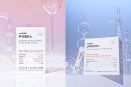 바이탈뷰티, 병의원 전용 건강기능식품 2종 출시
