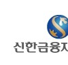 신한금융그룹, 신한 디지털 RE100 추진 선언